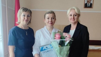 Почётной грамотой Барановичского городского объединения профсоюзов награждена председатель ППО Барановичской детской больницы Ольга Крицкая